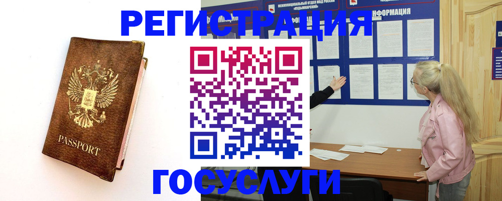 найти адрес прописки в Калужской области